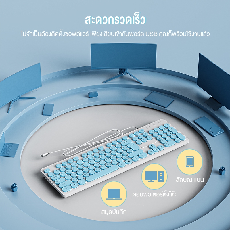 OLYPS คีย์บอร์ดและเมาส์ ไทย 104 คีย์ แป้นพิมพ์คอมพิวเตอร์ Mouse + wired keyboard