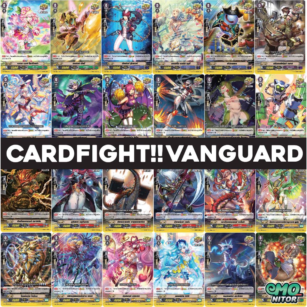 คริฟอยล์ แยกใบ ในชุด V-SS07 CardFight Vanguard ภาษาไทย