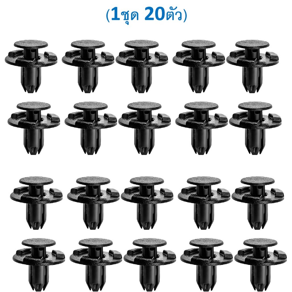 SKU-A812(1ชุด20ตัว)พุกพลาสติกยึดกันชนหน้าและแผ่นพลาสติกใต้กันชน NISSAN KICK( 2018-2025) - รูปที่ 2