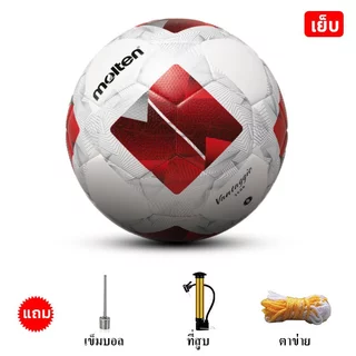 NEW 2026 Molten FSD5000 ฟุตบอลเบอร์ 5 Soccer ball ลูกฟุตบอลหนังPU ฟุตบอล