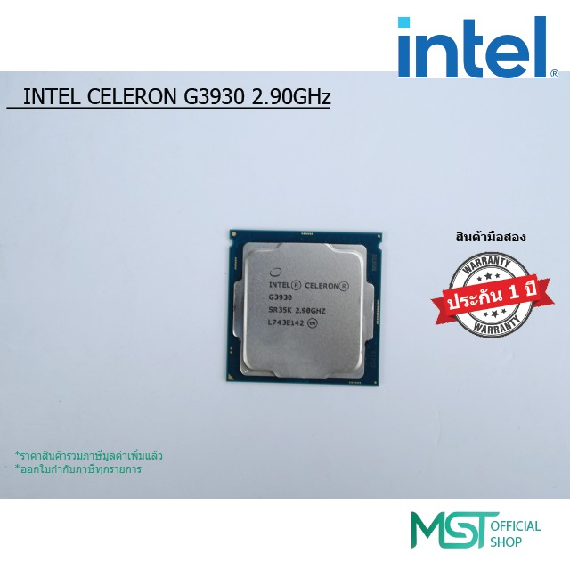 CPU Intel G4900 G5500 i5-4670K Socket LGA 1150 1151 1155 สินค้ามือสอง สภาพดี ประกัน 1 ปี