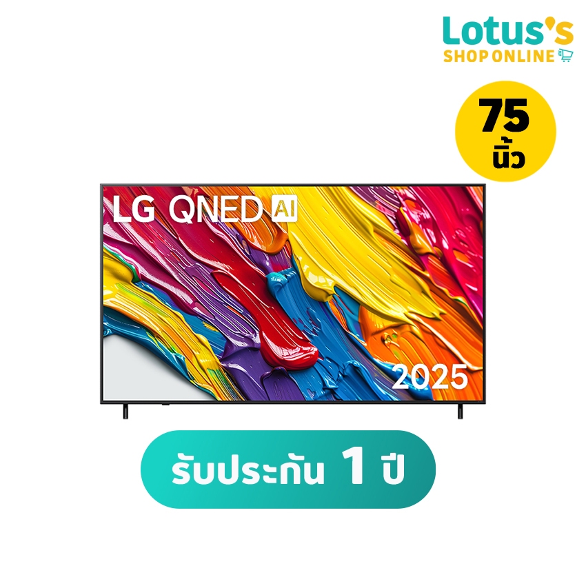 แอลจี สมาร์ทTV QNED ขนาด 75 นิ้ว รุ่น 75QNED82ASA.ATM LG SMART QNED SIZE 75 INCH MODEL 75QNED82ASA.A
