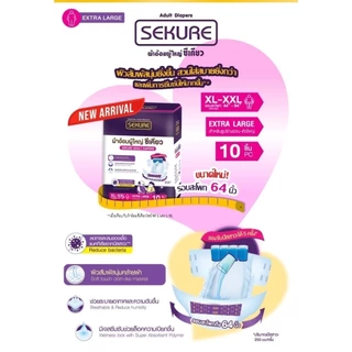 SEKURE ผ้าอ้อมผู้ใหญ่ ผ้าอ้อมผู้ใหญ่แบบเทป ซีเคียว Size XL-XXL (จำนวน 1 ห่อ 10 ชิ้น)