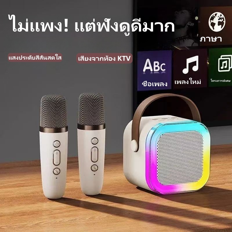 ลำโพงบลูทูธ K12 พร้อมไมโครโฟนสองตัว แบบดั้งเดิม ขนาดเล็ก พร้อมพกพา สำหรับใช้ในการคาราโอเกะไร้สายสำหร