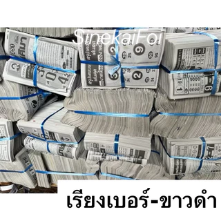 🔥[ยกมัด 5 กิโล] หนังสือพิมพ์ ภาษา เกาหลี-ญี่ปุ่น/ ภาษาอังกฤษ / เรียงเบอร์ สำหรับ ห่อของ กันกระแทก พร๊อพ ฝึกภาษา ราคาถูก