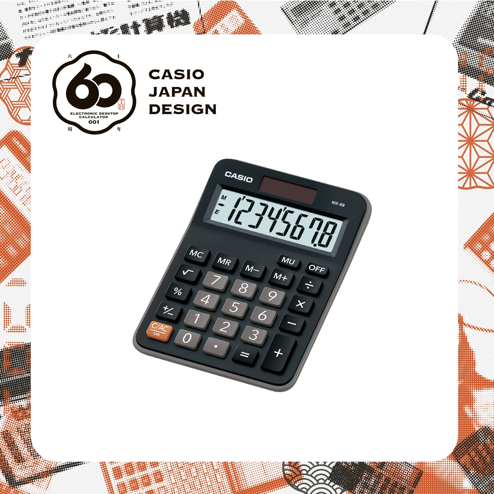 Casio Calculator เครื่องคิดเลข  คาสิโอ รุ่น  MX-8B แบบตั้งโต๊ะ ขนาดกะทัดรัด 8 หลัก สีดำ