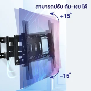 Elife ขาแขวนทีวีติดผนัง 26-70นิ้ว ทีวี ติดผนัง แข็งแรง ปรับก้มเงยได้ ขาแขวนทีวี พร้อมน็อตติดตั้ง