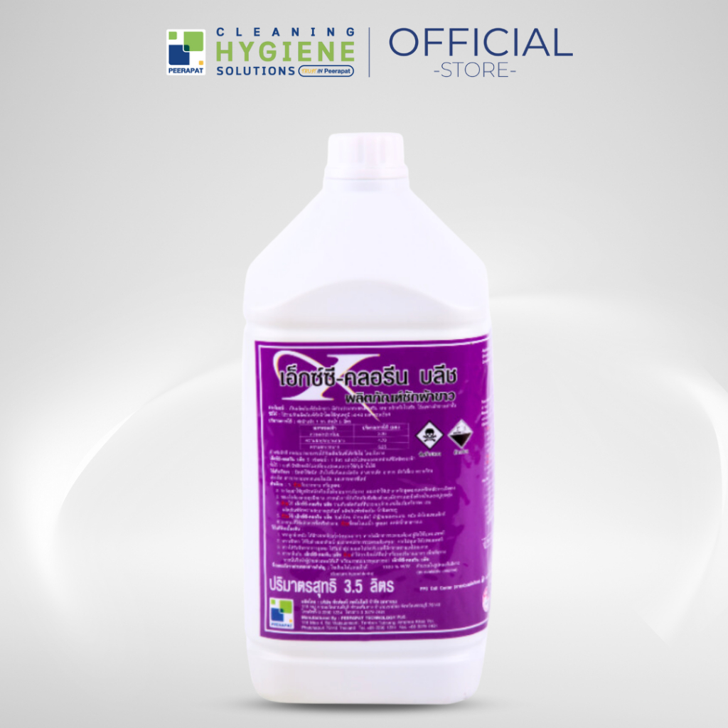 เอ็กซ์ซี-คลอรีน บลีช  / XC-Chlorine bleach น้ำยาซักผ้าขาว 3.8 ลิตร