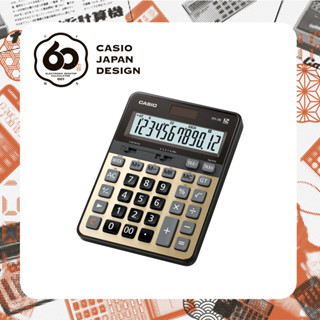 Casio Calculator เครื่องคิดเลข รุ่น DS-2B-GD สีทอง