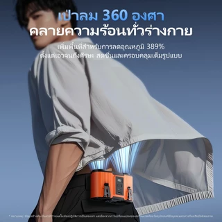 Doublepow พัดลมเหน็บเอว แขวนไว้ที่เอว/วางบนโต๊ะ 12000mah พัดลมพกพา พัดลม/พาวเวอร์แบงค์ 2 ใน 1