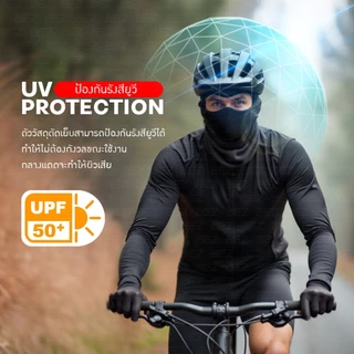 BEZ โม่ง ผ้าบัฟ ขับมอไซค์ ผ้าคลุมหัวซับเหงื่อ กันแดด UV UPF50+ โม่งกันแดด ป้องกันรังสี UV จากแสงแดด