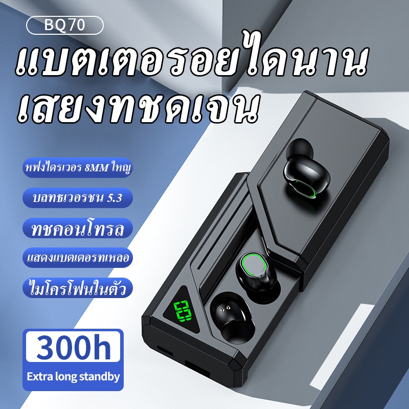 หูฟังบลูทูธ หูฟังไร้สาย เสียงสเตอริโอ ฟังก์ชันโทรศัพท์ บลูทูธ 5.3 ANC+ENC การลดเสียงรบกวน