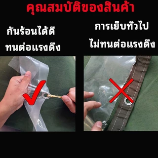 พลาสติกใส ผ้าใบใส ผ้าใบกันแดดกันฝน PE ผ้าใบกันแดดฝน กันน้ำกันฝน100% ผ้าใบกันเเดดกันฝน 0.12mm