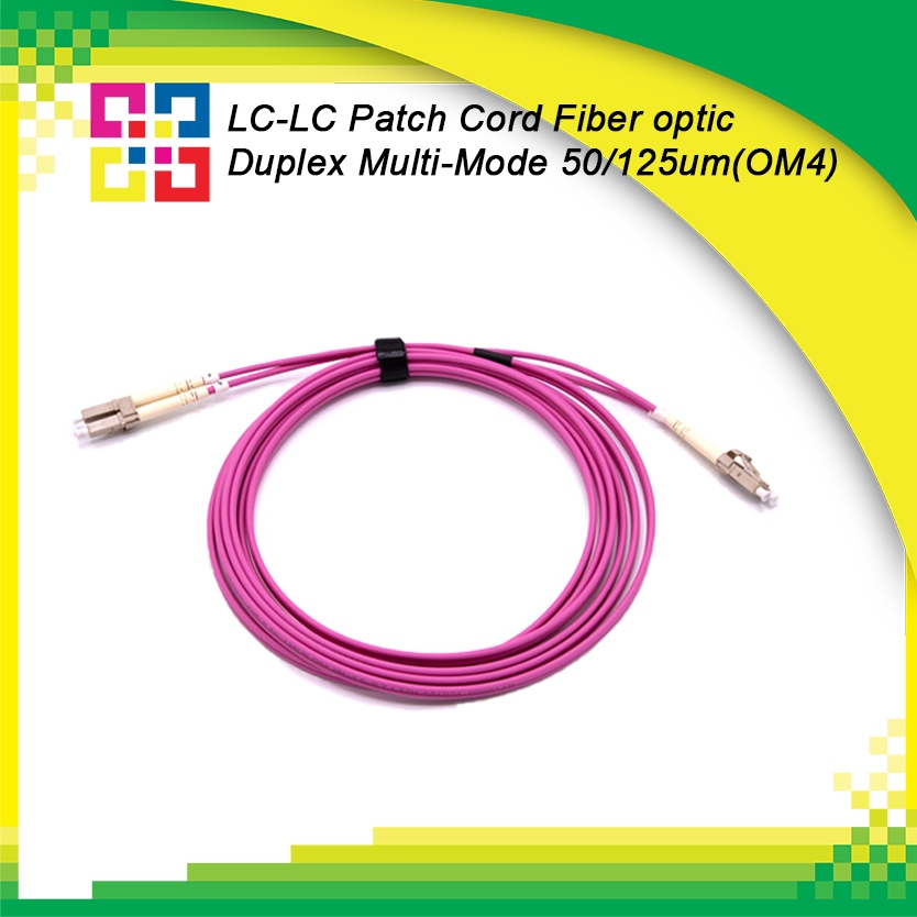 สายไฟเบอร์ออฟติกสำเร็จรูป LC-LC Patch cord Fiber Duplex Multi-mode 10M (OM4) LSZH- BISMON