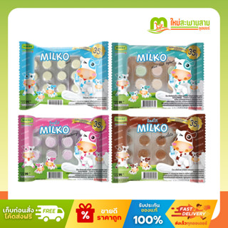 [แพ็คx1] มิลค์โก้ Milko เม็ดอม นมอัดเม็ด 99 กรัม (6 ซอง)