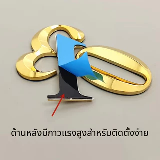 บ้านเลขที่ เลขที่บ้าน ตัวเลข 0-10 สีทอง 3D ขนาด 10ซม. มองเห็นได้ชัดเจนในระยะไกล
