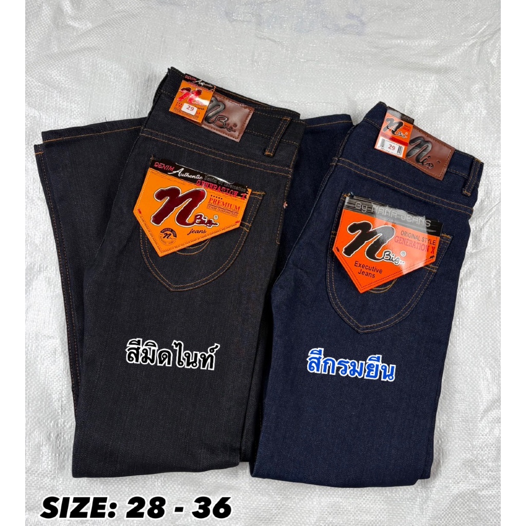 กางเกงยีนส์👖ขากระบอกเล็ก กระดุม 💁 มี 2สีเอว26-36 ราคา 169 38-42 ราคา 190