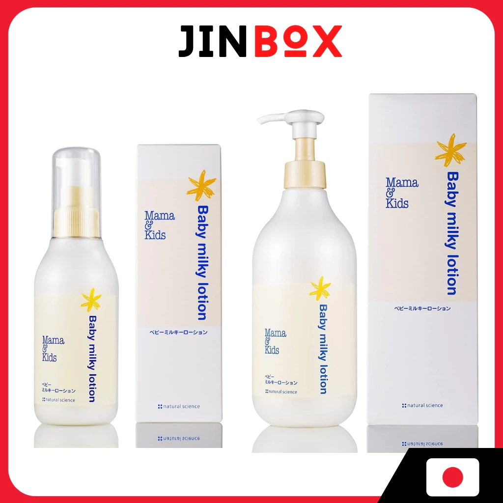 Mama & Kids Baby Milky Lotion [ Skin Care ] ปราศจากสารปรุงแต่ง ปราศจากน้ําหอม สําหรับทารกแรกเกิด ให้ความชุ่มชื้น