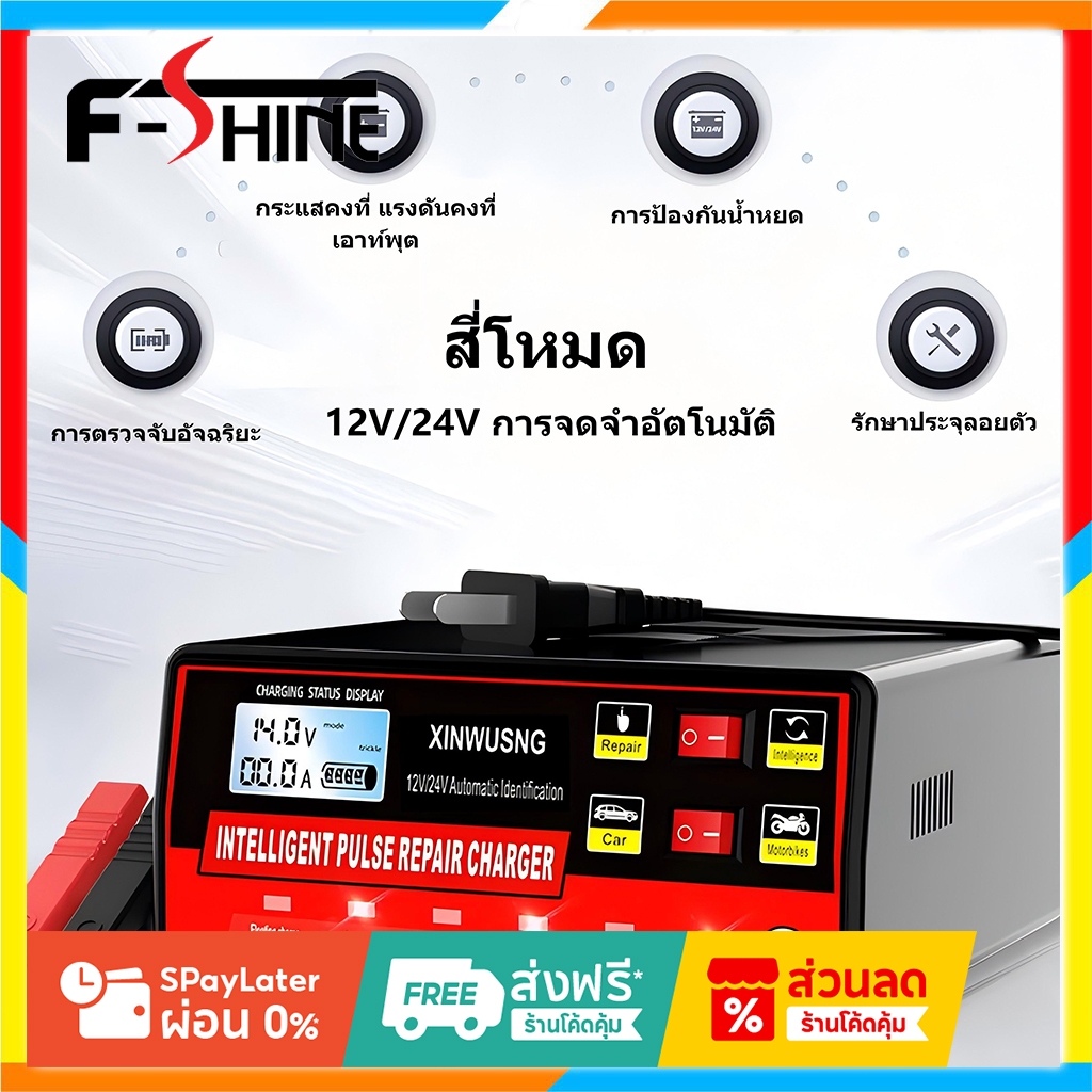 🚀COD🚀800Aชาร์จอัจฉริยะและซ่อมแบตเตอรี่รถยนต์  รูปแบบใหม่เครื่องชาร์จแบตเตอรี่รถยนต์เครื่องชาร์จ