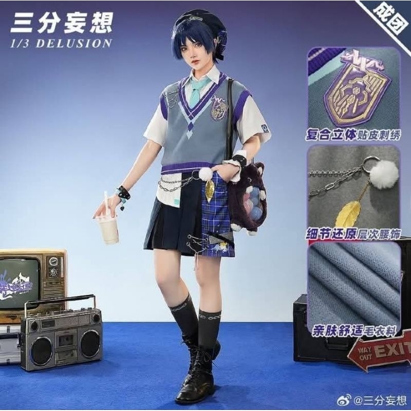 ชุดcosplay wanderer(scaramouche)