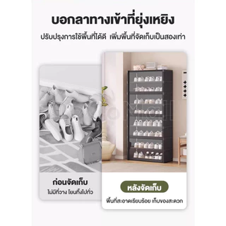 NEW[ประตูแม่เหล็ก] ตู้รองเท้า ชั้นวางรองเท้า กล่องรองเท้า กันฝุ่น 3/5/7/9ชั้น แข็งแรง ทนทาน วัสดุ PET