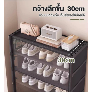 NEW[ประตูแม่เหล็ก] ตู้รองเท้า ชั้นวางรองเท้า กล่องรองเท้า กันฝุ่น 3/5/7/9ชั้น แข็งแรง ทนทาน วัสดุ PET