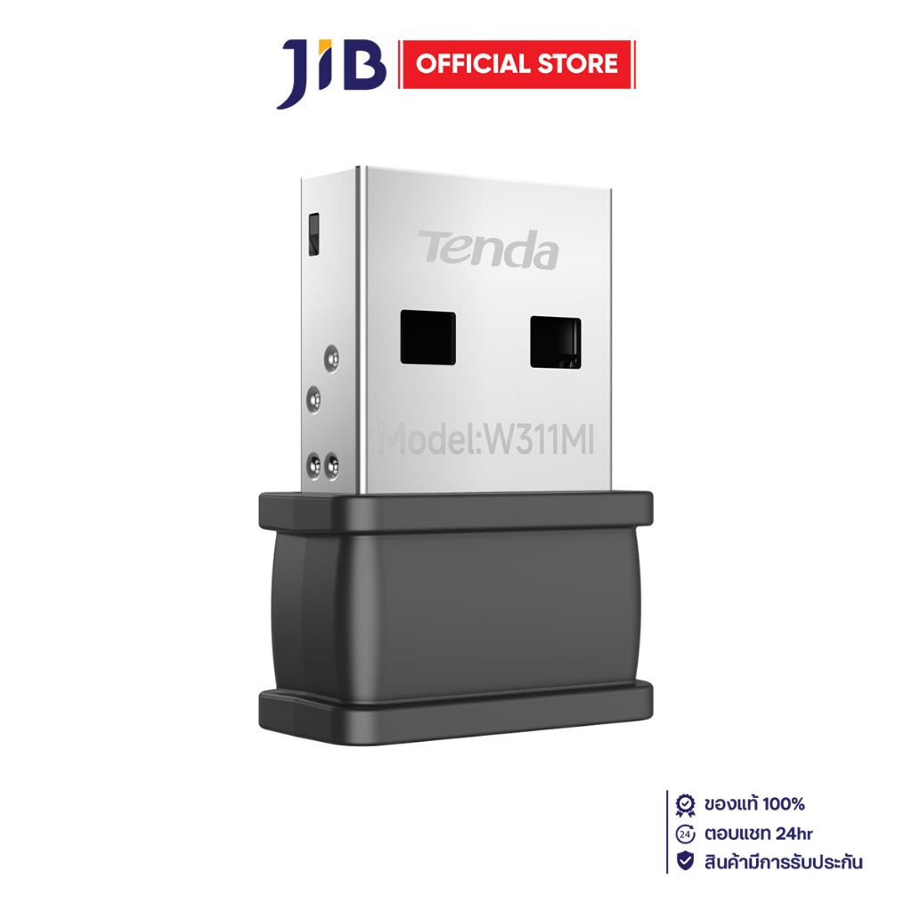 WIRELESS USB ADAPTER (ยูเอสบีไวไฟ) TENDA W311MI AX300