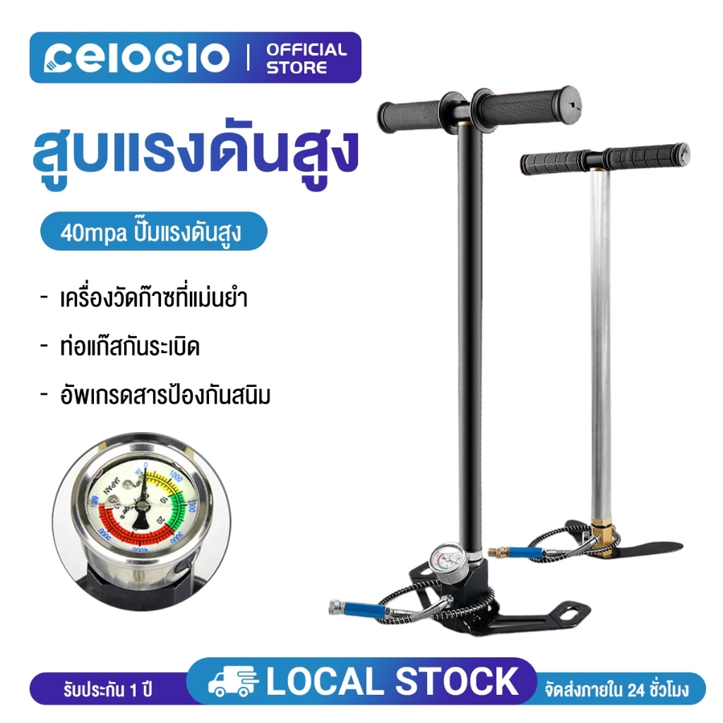 Celoglo สูบลมแรงดันสูง แรงดันสูง สูบแรงดันสูงpcp 40mpa 6000psi พับได้ แรงดันสูง PCP 3 Stage ปั๊มมือสำหรับพีซีพีอากาศ