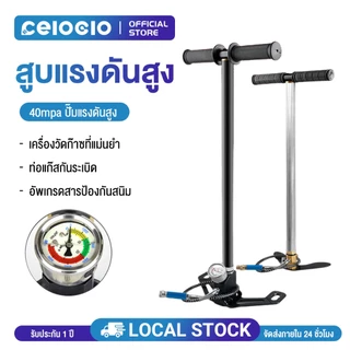 Celoglo สูบลมแรงดันสูง แรงดันสูง สูบแรงดันสูงpcp 40mpa 6000psi พับได้ แรงดันสูง PCP 3 Stage ปั๊มมือสำหรับพีซีพีอากาศ