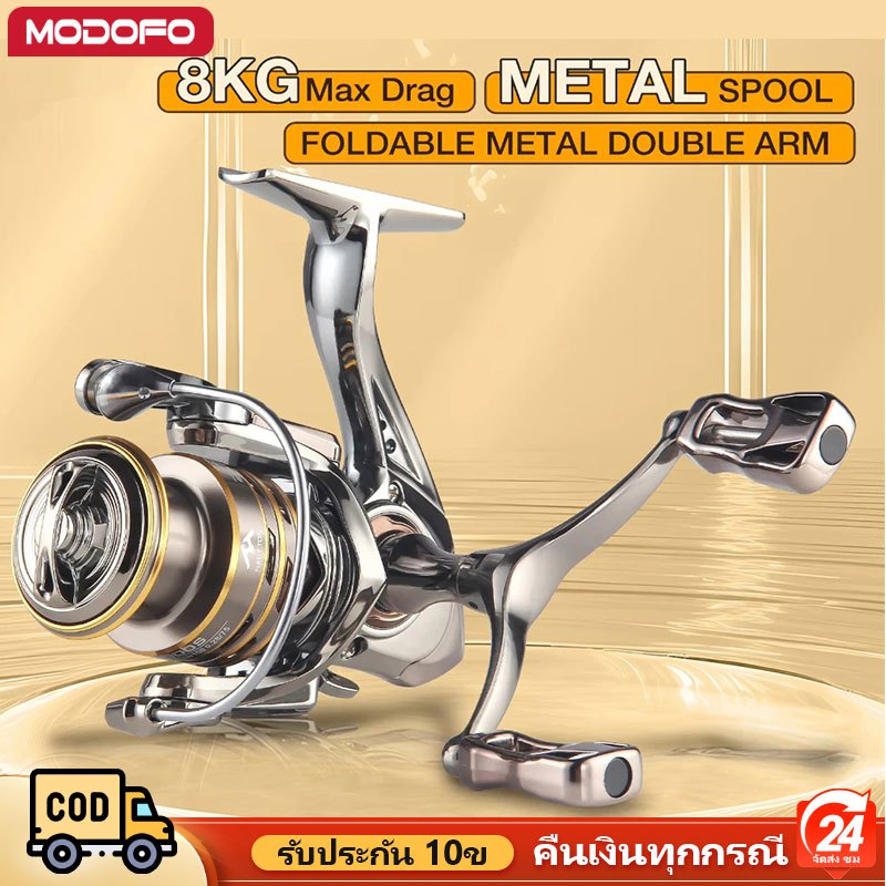 💸ส่งฟรี OK2000-7000 รอกสปินนิ่ง รอกเบส ไม่มีช่องว่างรอกตกปลารอกเบ็ดตกปลา5.2:1แรงลากสูง50KG กันสนิม คันเบ็ดทะเล ตกปลาทะเล