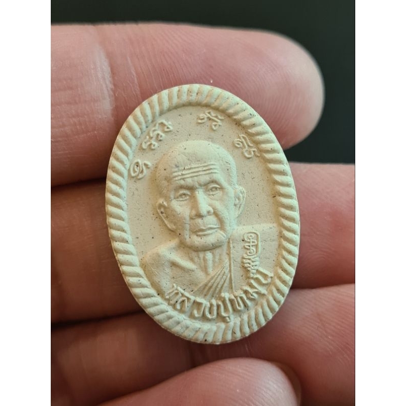 ดวงเศรษฐี หลวงปู่หมุน ฐิตสีโล รุ่น รวยหมุนดวง 3 เมษายน 61 พร้อมกล่องเดิม