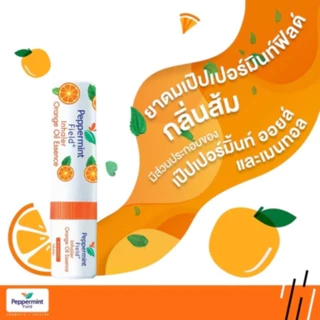 Peppermint Field Inhaler Orange Oil ยาดมเป๊ปเปอร์มิ้นท์ ฟิลด์ กลิ่นส้ม จำนวน 3 ชิ้น
