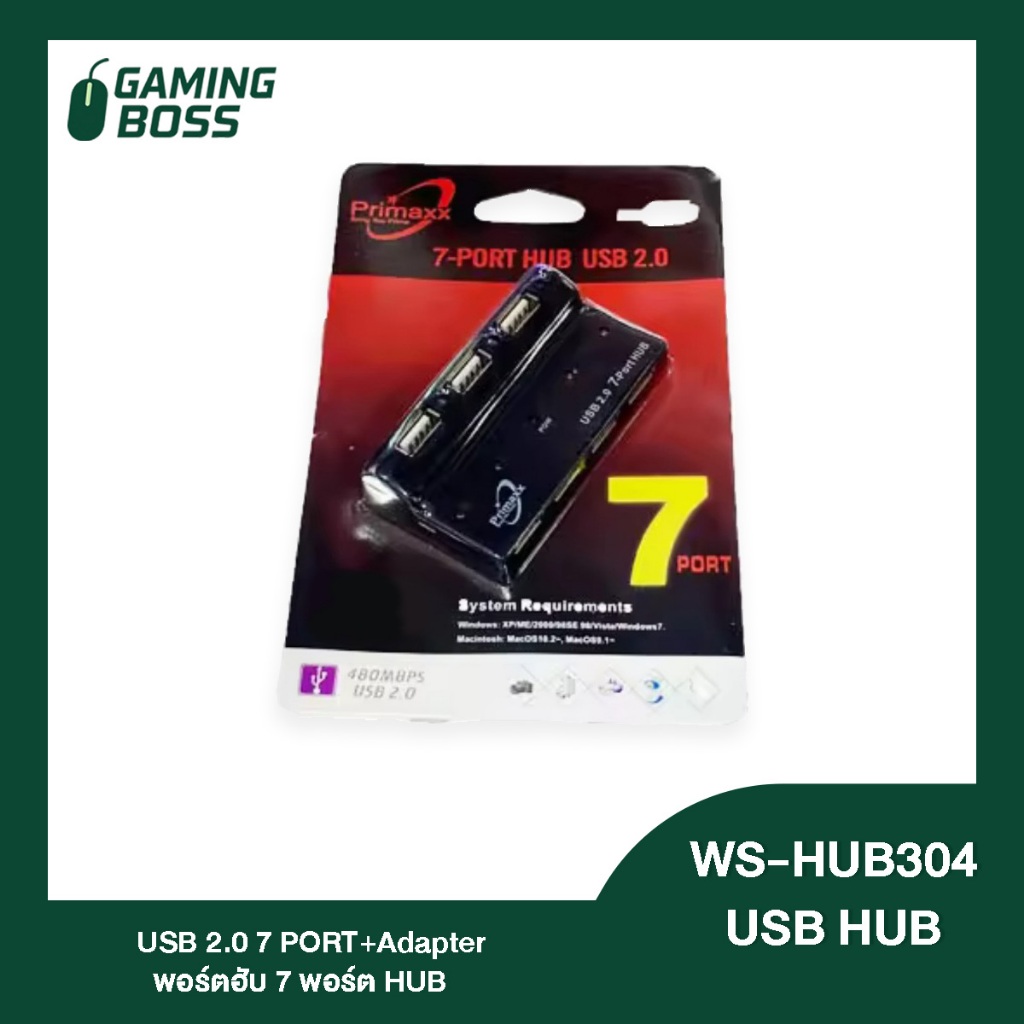 WS-HUB304 อะแดปเตอร์ USB HUB 7 พอร์ต พร้อม Adapter | รองรับ USB 2.0 ใช้กับ PC / Notebook / กล้องวงจรปิด / TV BOX