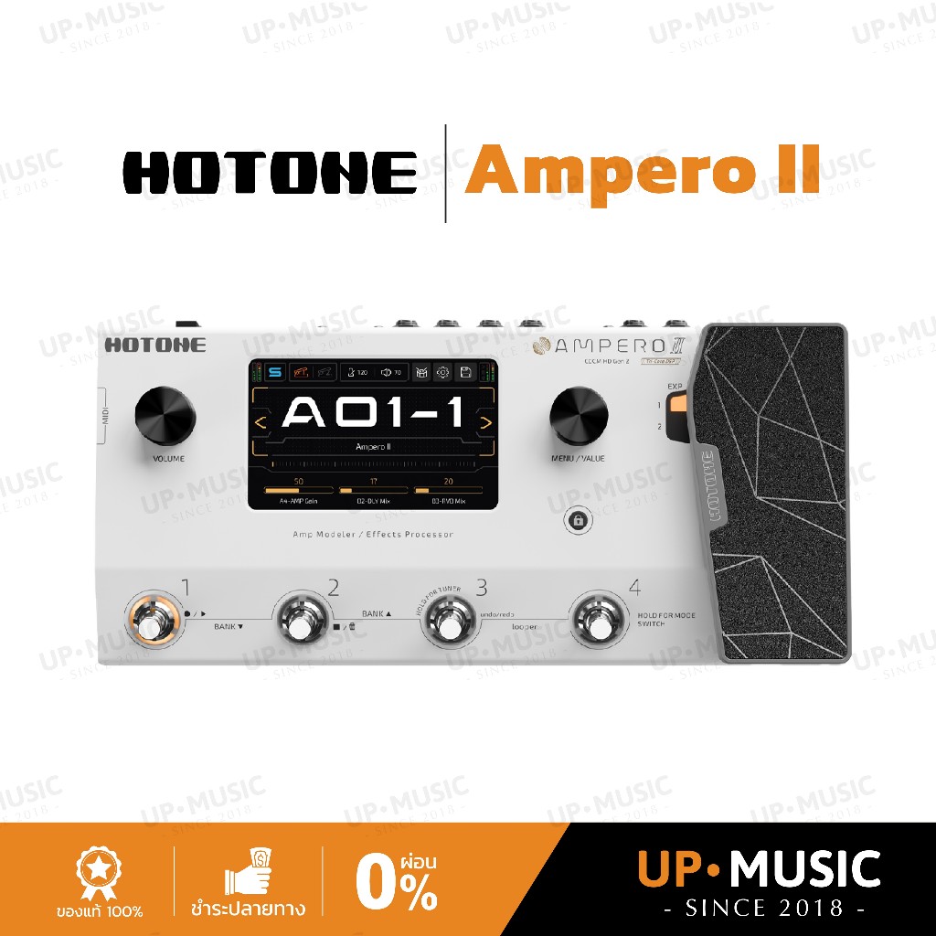 มัลติเอฟเฟคกีตาร์ Hotone Ampero II