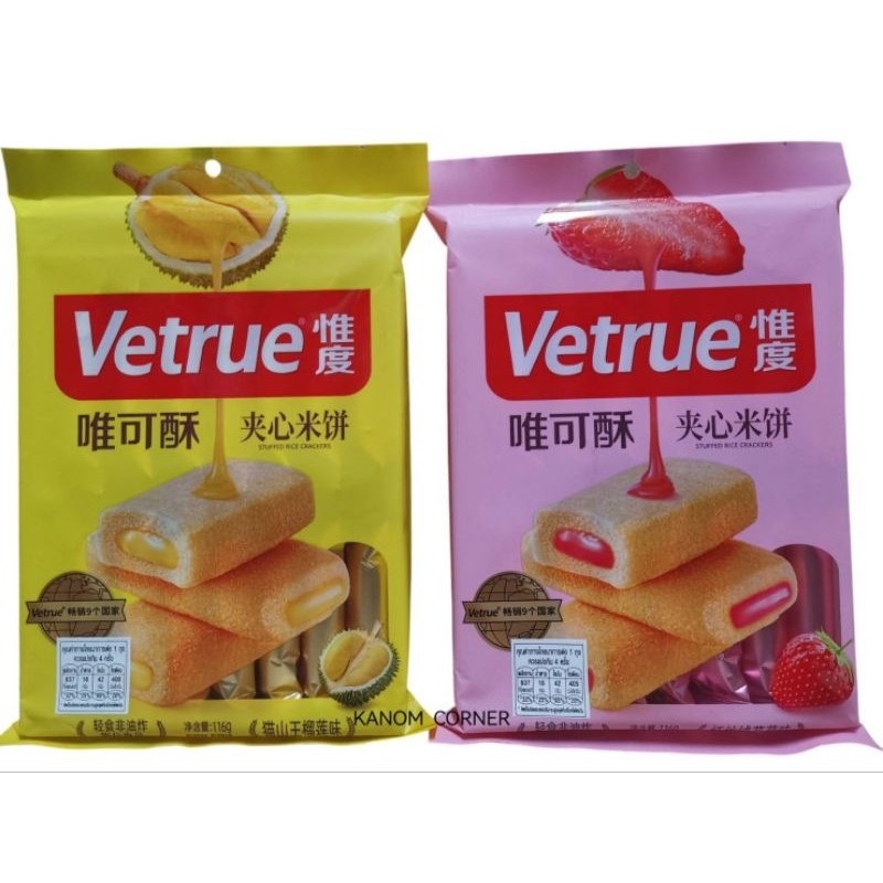 Vetrue บิสกิตข้าวสอดไส้ครีมทุเรียน และสตรอว์เบอร์รี่ ตราวีทรู 116กรัม
