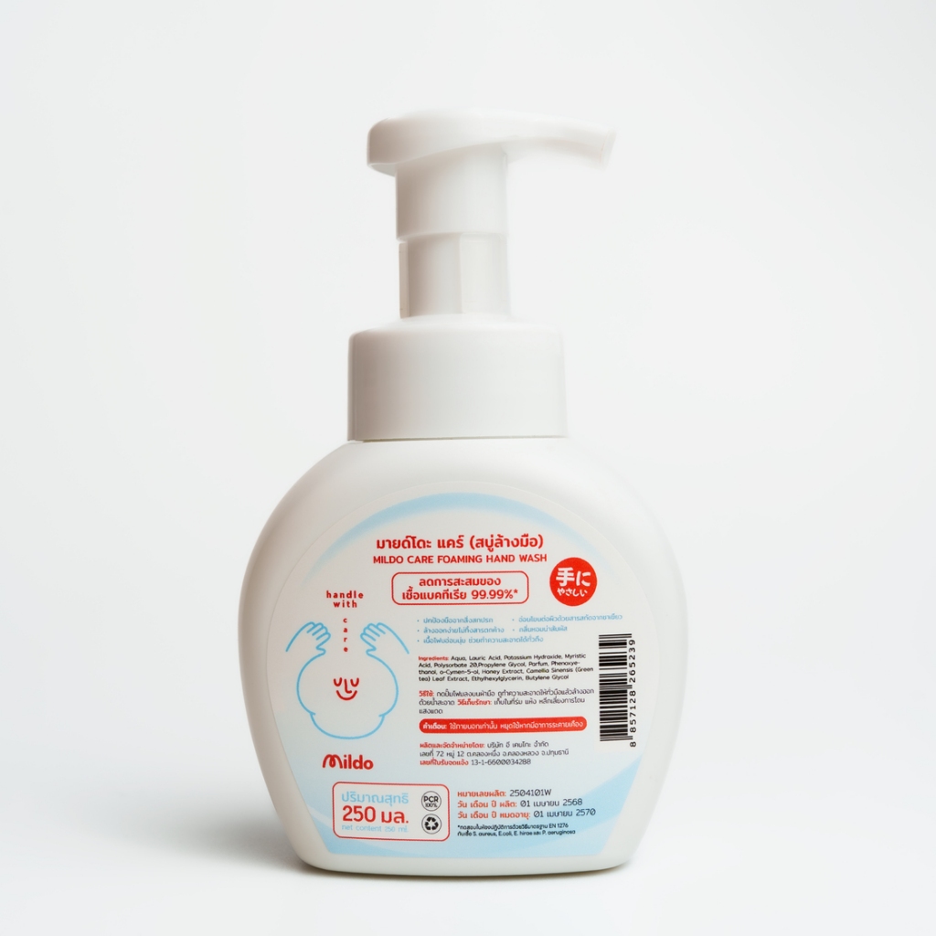 Mildo Care Foaming Hand wash มายด์โดะ แคร์ โฟมมิ่ง แฮนด์ วอช ขนาด 250 มล.