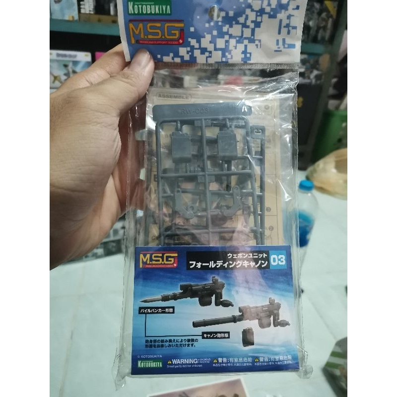 🇹🇭พร้อม​ส่ง​มือ 1 Kotobukiya MSG Weapon Unit RW003 Folding cannon​