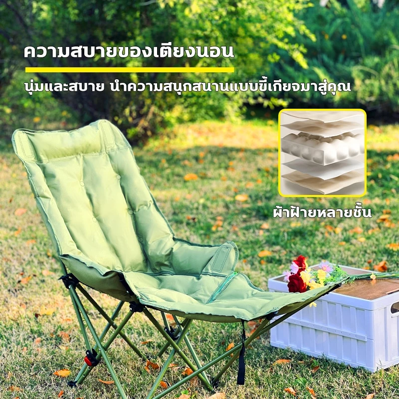 เก้าอี้นอนพับได้ 4 ระดับ รับน้ำหนัก 800kg เก้าอี้แคมป์ปิ้งสนามเดินป่า thumbnail 7