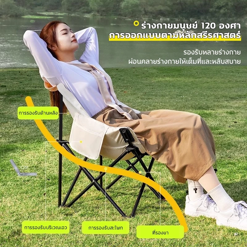 เก้าอี้แคมป์ปิ้งปรับนอนได้ เก้าอี้สนามพร้อมถุงเก็บ thumbnail 3