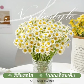 ดอกไม้ปลอม ดอกเดซี่ ดอกเดซี่ปลอม ดอกไม้ประดิษฐ์ ดอกเดซี่ตกแต่ง รูปลักษณ์สวยงามสีสันสดใส ช่อดอกไม้