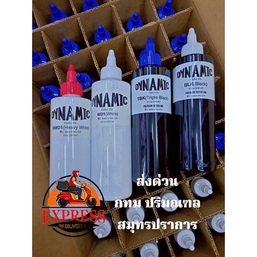 TK(68) #Dynamic ink 8ออนซ์ หมึกสักแท้USA มี ใบเซอร์รับรอง
