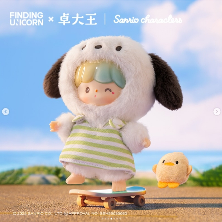 🧸 พร้อมส่งในไทย :: พวงกุญแจ ZZOTON SANRIO เลือกตัว เทเท