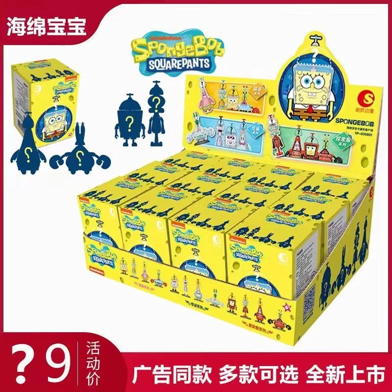 ✨ [ยกบล็อก 12 กล่อง] ✨   พร้อมส่งด่วนในไทย! SpongeBob แท้  มีโฮโลแกรม   ลุ้นตัวลับ Secret สุดคุ้ม!   ของสะสมพรีเมี่ยม
