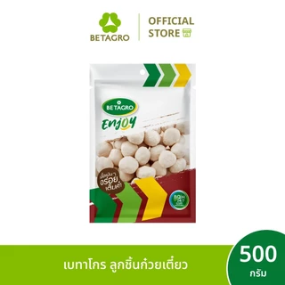 เบทาโกร ลูกชิ้นก๋วยเตี๋ยว 500 กรัม