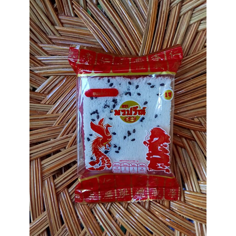 ขนมโก๋ ขนมโก๋งา ขนมยุค 90