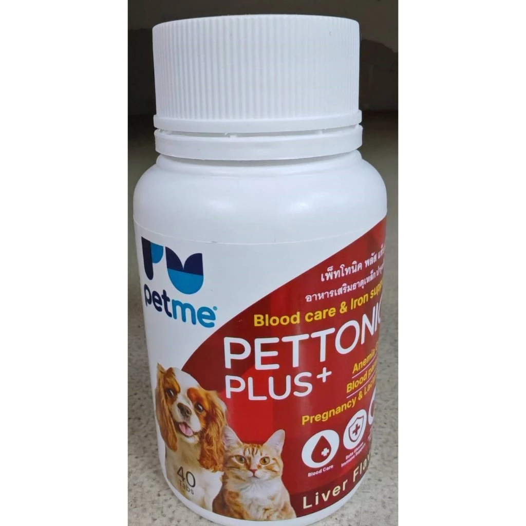 Pettonic Plus ชนิดเม็ด อาหารเสริมบำรุงเลือด ธาตุเหล็ก สุนัขและแมว สูตรสัตวแพทย์ 1 กระปุก มี 40 เม็ด