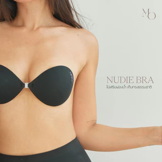 Monster Bra - Nudie Bra นู้ดดี้บรา (รุ่นกันน้ำทุกมิติ กาวเจลลี่)