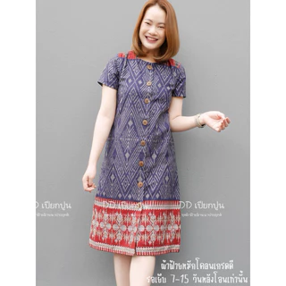 งานสั่งตัด เดรสผ้าฝ้าย ผ้าฝ้ายพิมพ์ลาย ตาราง size ภาพสุดท้าย