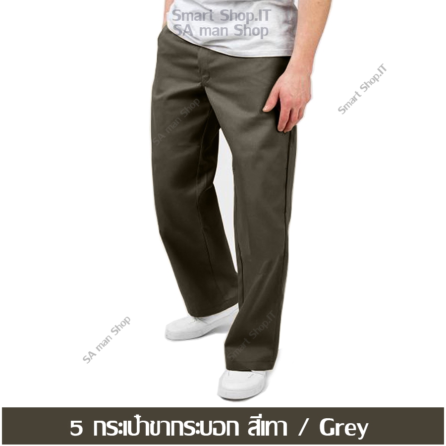 กางเกงD.Kขายาว 5 กระเป๋า (ทรงขากระบอกตรง) กางเกงขายาวผู้ชาย 5 กระเป๋า ผ้าเวสปอยท์ ปลายขา 8-9 นิ้ว โลโก้ขาวดำ - รูปที่ 5