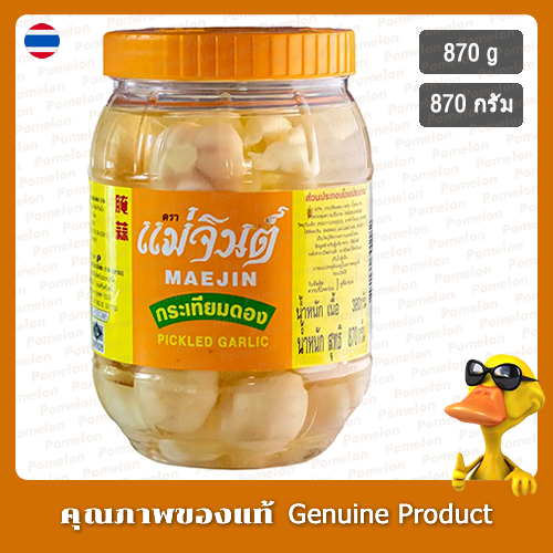 แม่จินกระเทียมดองทั้งลูก 870กรัม - Mae Jin Whole Pickled Garlic 870g